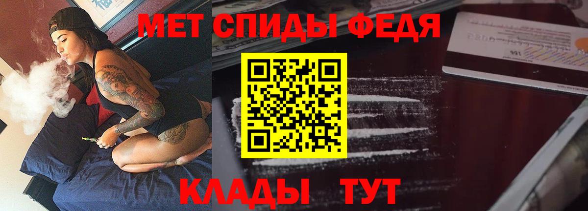 АМФ  АМФЕТАМИН Розовый  Вход с VPN  Миллерово 