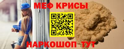 прущие крисы Будённовск