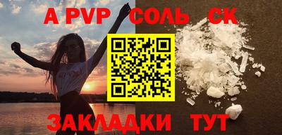 прущие крисы Будённовск