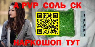 прущие крисы Будённовск