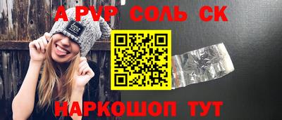 прущие крисы Будённовск