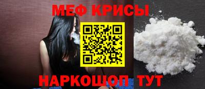 прущие крисы Будённовск