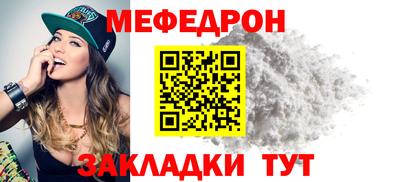 скорость mdpv Бугуруслан