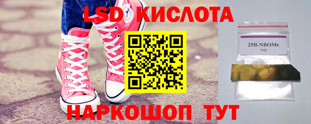 LSD-25 экстази кислота  Лсд 25 экстази кислота  Вход с VPN  Миллерово 