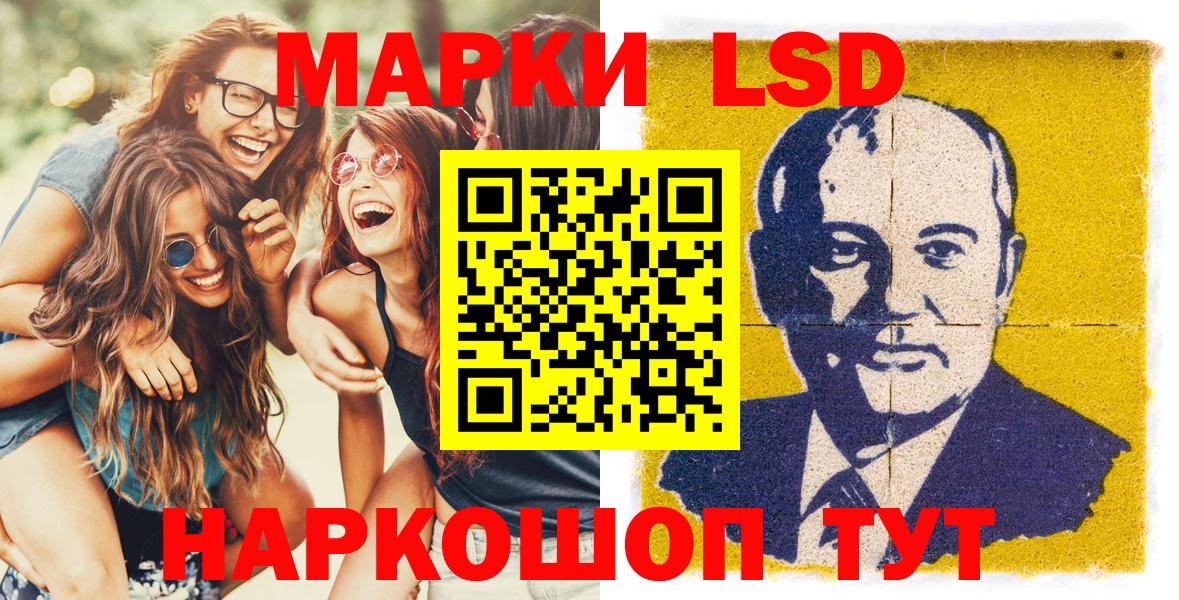 Наркотические марки  Вход с VPN  Миллерово  Марки 25I-NBOMe 1,5мг 