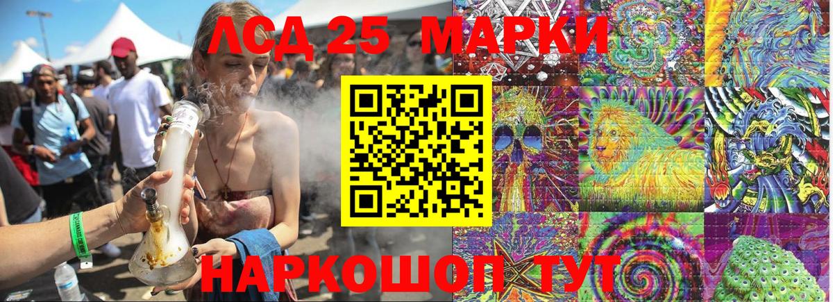 Марки N-bome 1,8мг Миллерово
