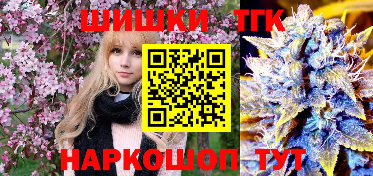 Бошки марихуана сатива Миллерово